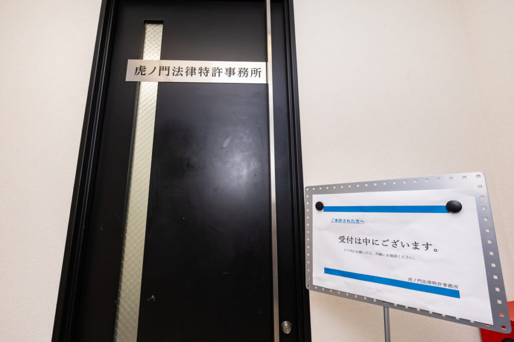 商標法に強い弁護士の選び方｜実績・費用・依頼タイミングを徹底解説