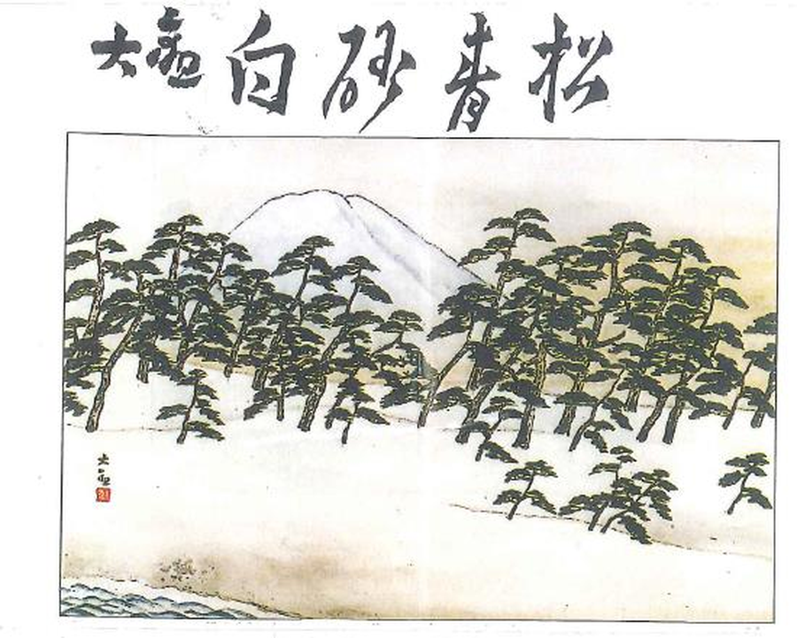 控訴人標章1(判決別紙より)